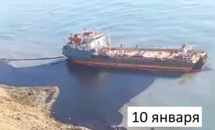 Черная дата: год назад в Черном море произошла одна их крупнейших экокатастроф в истории – в воду попало свыше 3 тысяч тонн мазута 