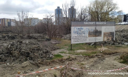 «Тупиковая ситуация»: власти обещают благоустроить Южные пруды в Новороссийске к концу года, но проектировщик и экологи в этом не уверены   