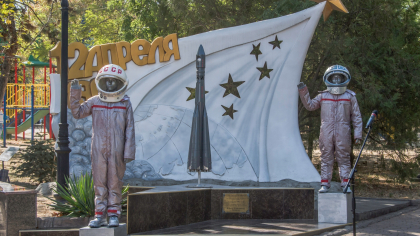 С Днем космонавтики! История и ретрофото новороссийского планетария имени Юрия Гагарина