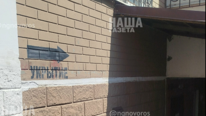 «Целуем закрытые двери»: НАША проверила еще четыре укрытия рядом с пляжами, где мэрия предлагает прятаться отдыхающим вовремя атак 
