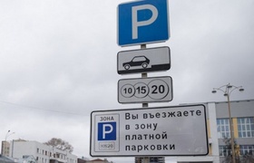 «Нельзя этого допустить!»: согласно проекту нового генплана, большинство улиц Новороссийска превратятся в платную парковку